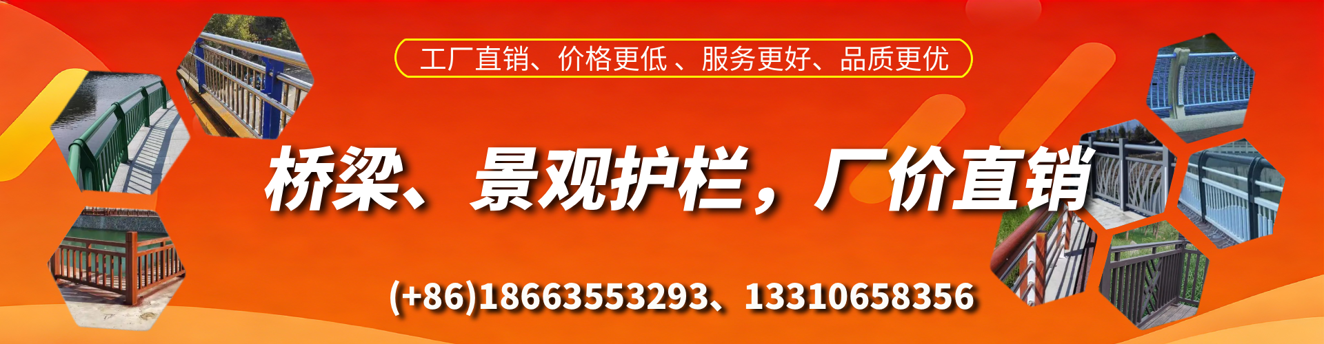 通许桥梁护栏生产厂家